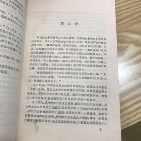 傲慢与偏见