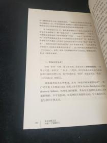 你永远都无法叫醒一个装睡的人，