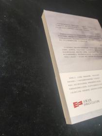 你永远都无法叫醒一个装睡的人，