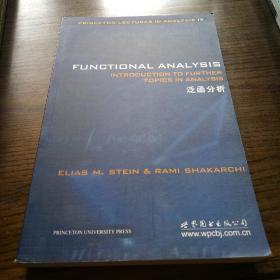 泛函分析：An Introduction to Further Topics in Analysis