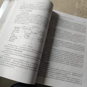 基础环境工程学/高等学校“十二五”规划教材·市政与环境工程系列丛书