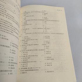 金融认知同步训练