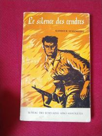 le silence des cendres