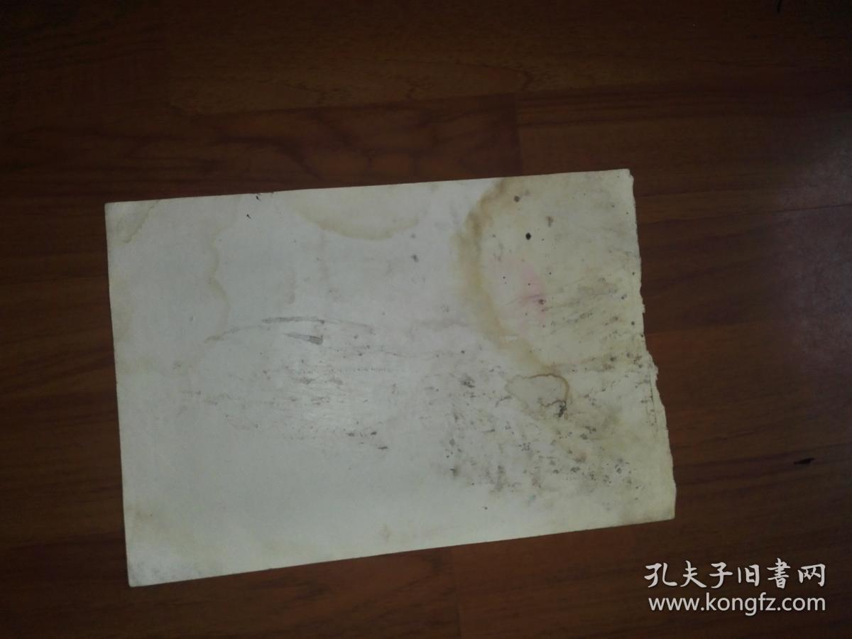 彩绘得天丹鹤图案的天津信笺纸封面（非常漂亮）有潮迹