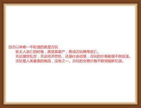 005 民国：【湖南省二十文铜圆】特价 民国铜钱铜币古玩收藏镇宅保真品包老