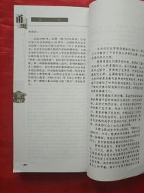 中华世纪坛青铜甬道铭文