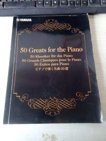 50 Greats for the Piano