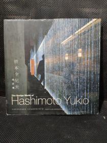 桥本夕纪夫设计观(中日英三种文字)目录参照书影,书脊有些松动,不缺页不掉页,具体参照目录