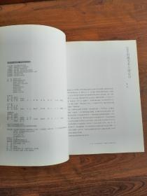 2008南通美术大展 系列【四册合售】（每册发行1000册）