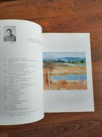 2008南通美术大展 系列【四册合售】（每册发行1000册）