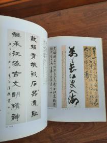 2008南通美术大展 系列【四册合售】（每册发行1000册）