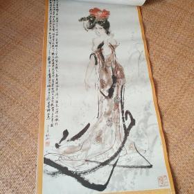 精美挂历【名家仕女画选一华夏名媛】厚纸38*105厘米