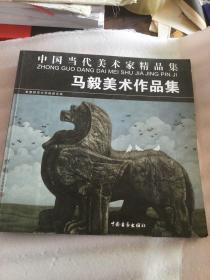 中国当代名家画集：石大法