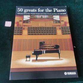 50 greats for the piano