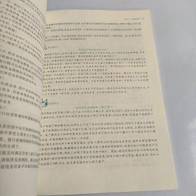 金融认知同步训练