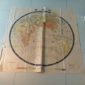 东半球 1954年版地图