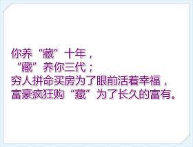 005 民国：【湖南省二十文铜圆】特价 民国铜钱铜币古玩收藏镇宅保真品包老