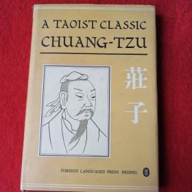 Chuang-Tzu：A Taoist Classic