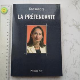 La prétendante  法文法语法国