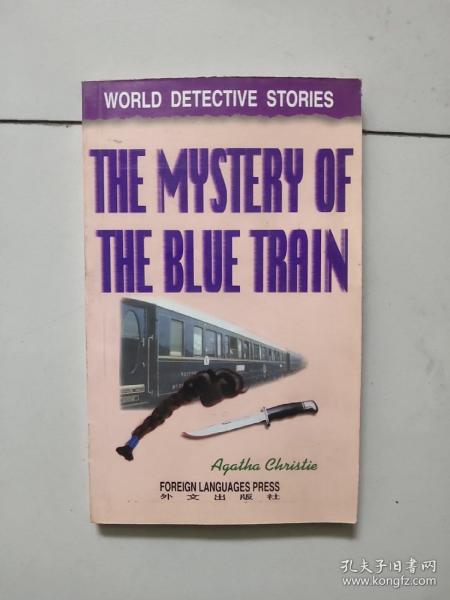 the mystery of the blue train 蓝色列车之谜
