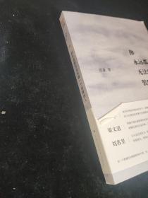 你永远都无法叫醒一个装睡的人，