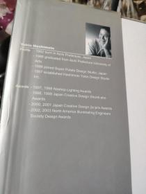 桥本夕纪夫设计观(中日英三种文字)目录参照书影,书脊有些松动,不缺页不掉页,具体参照目录