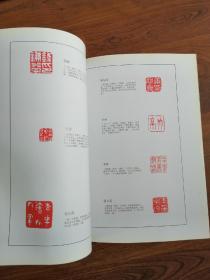 2008南通美术大展 系列【四册合售】（每册发行1000册）