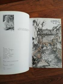 2008南通美术大展 系列【四册合售】（每册发行1000册）