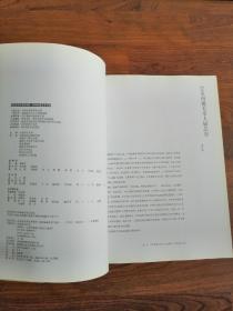 2008南通美术大展 系列【四册合售】（每册发行1000册）