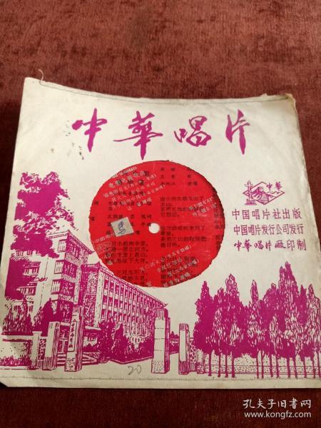 蒋大为，赵盛珠，远征，李双江，雪燕，殷秀梅演唱《电影电视歌曲   银色的月光》（带歌词）