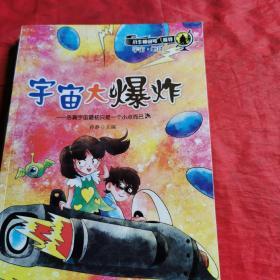 飞上天啦 (九本合售)