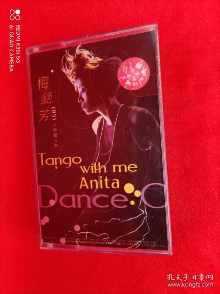 磁带  梅艶芳 Tango wilh me Anita (95分钟超长版）
