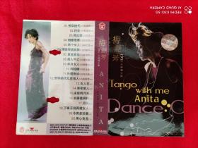 磁带  梅艶芳 Tango wilh me Anita (95分钟超长版）