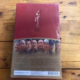 DVD 中国出了个毛泽东 17碟装