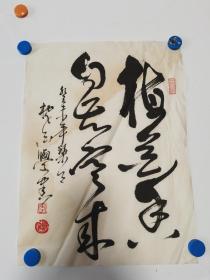 李绍宗字枕亚，江苏泗洪人，1966年毕业于淮南红专大学中文专业。现任淮南师专教务处书法必修课教师。 李绍宗担任中国书画家协会常务理事，中国国画家协会理事，国际美术家协会会员，安徽省书法家协会会员，安徽省篆刻研究会会员，淮南市书法家协会副主席，淮南印社副社长。搜狗百科