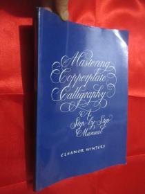 Mastering Copperplate Calligraphy：A Step-by-Step  （大16开）