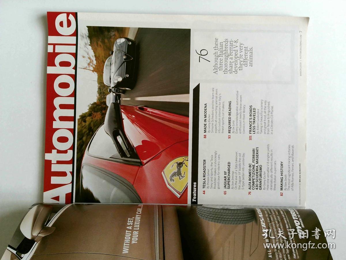 Automobile Magazine 3/2008 汽车杂志汽车体验报告学术论文期刊