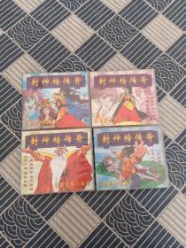 封神榜传奇(1 2/7 8/9 10/11 12)4盘和售  百集系列动画片