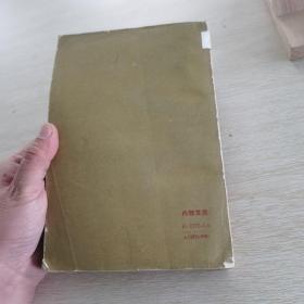 JOURNAL OF GEOCHEMICAL EXPLORATION