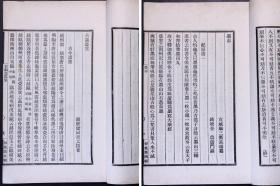 洋洋大观【 美 術 叢 書 】四集一箱七函一百三十六册全 民國17年上海神州國光社白纸鉛印本 艺术典籍汇编 集美术论著之大成 影响最为深广的中国美术论著丛书 一切珍玩 无美不收