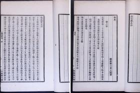 洋洋大观【 美 術 叢 書 】四集一箱七函一百三十六册全 民國17年上海神州國光社白纸鉛印本 艺术典籍汇编 集美术论著之大成 影响最为深广的中国美术论著丛书 一切珍玩 无美不收