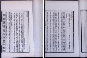 洋洋大观【 美 術 叢 書 】四集一箱七函一百三十六册全 民國17年上海神州國光社白纸鉛印本 艺术典籍汇编 集美术论著之大成 影响最为深广的中国美术论著丛书 一切珍玩 无美不收