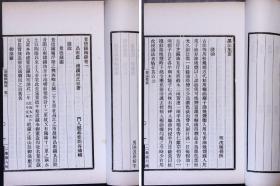 洋洋大观【 美 術 叢 書 】四集一箱七函一百三十六册全 民國17年上海神州國光社白纸鉛印本 艺术典籍汇编 集美术论著之大成 影响最为深广的中国美术论著丛书 一切珍玩 无美不收