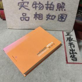 平台转型：企业再创巅峰的自我革命