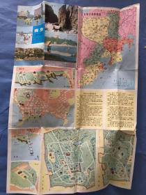 青岛游览交通图 1984年一版一印（一版一印！一版一印！一版一印！已经绝版！！！）