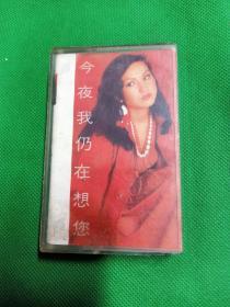 稀少86年老磁带，萧霞《今夜我仍在想您》，中国录音录像公司出版