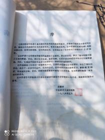 病理解剖学图谱