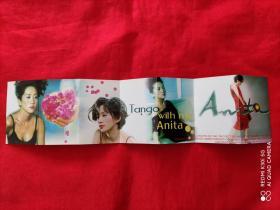 磁带  梅艶芳 Tango wilh me Anita (95分钟超长版）
