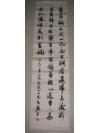 书法精品