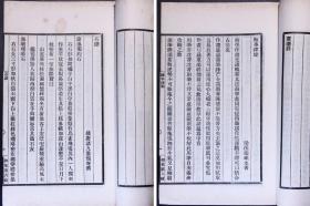 洋洋大观【 美 術 叢 書 】四集一箱七函一百三十六册全 民國17年上海神州國光社白纸鉛印本 艺术典籍汇编 集美术论著之大成 影响最为深广的中国美术论著丛书 一切珍玩 无美不收